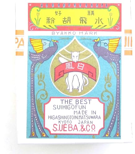 Amazon | 上羽 日本画用絵具 上羽 水飛胡粉 寿 300g | 絵具 通販